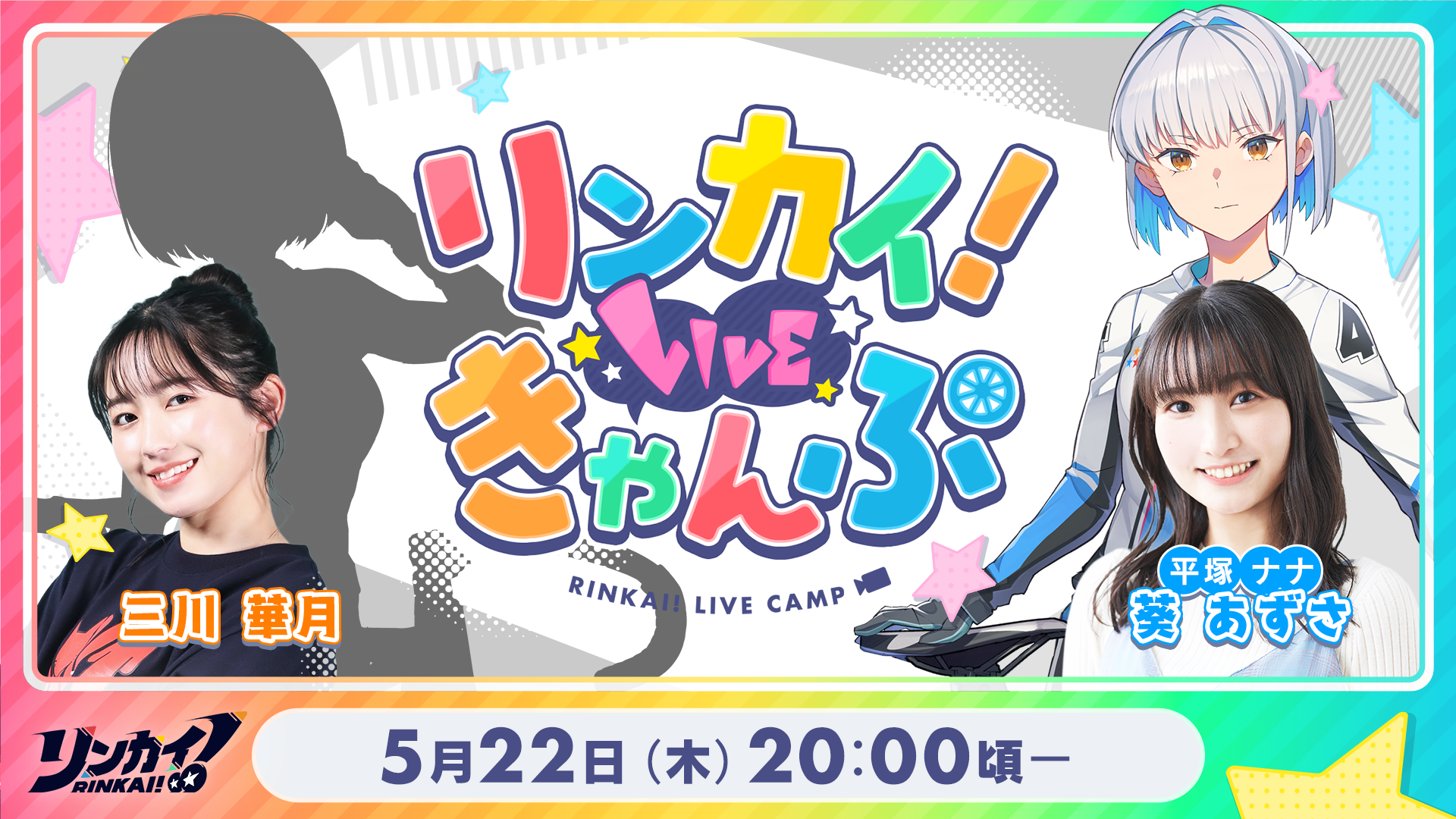 サムネイル_0522.png