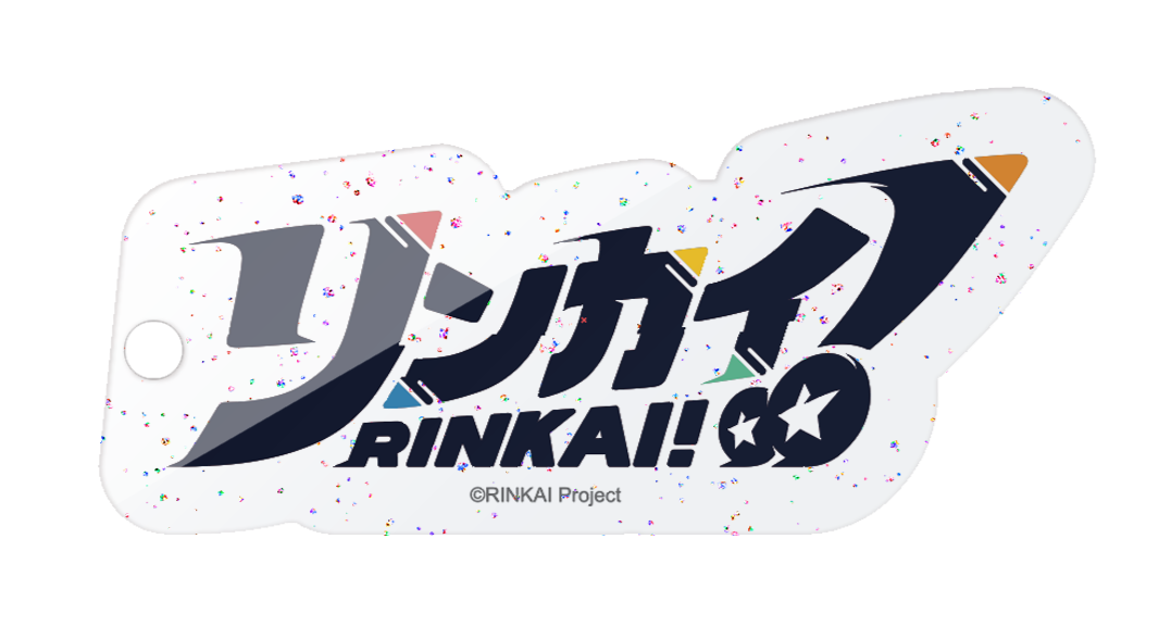 rk_new-item_images_アクリルキーホルダー (3).png